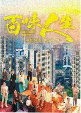 西西里市集场景剧照