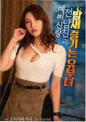 结尾场景留白处理